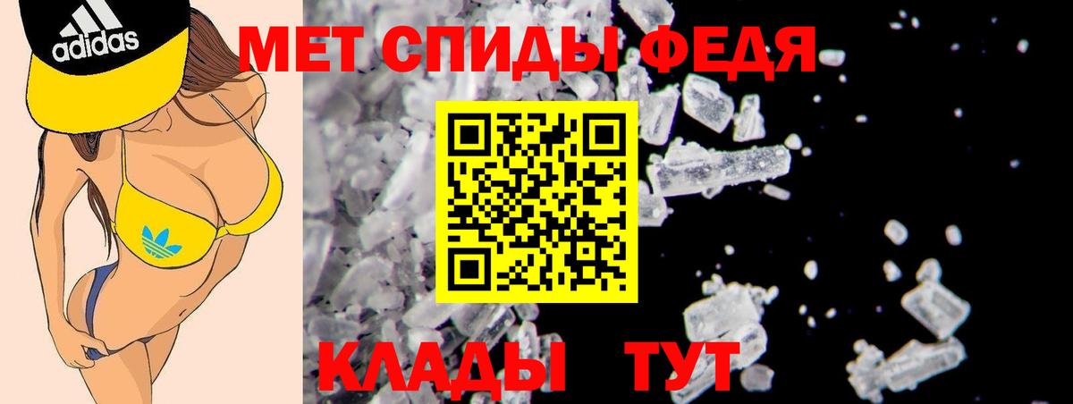 Анапа  АМФ  Amphetamine  Амфетамин 98%  Вход с VPN 