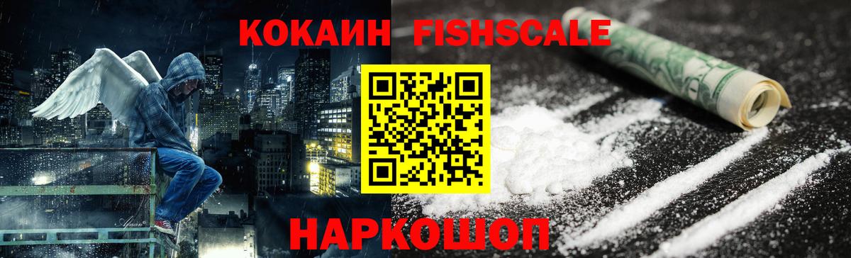Cocaine 98%  КОКАИН VHQ  Анапа  Вход с VPN 