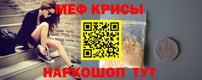 индика Партизанск