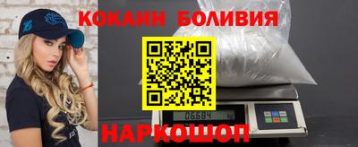 спайс Пенза