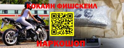 прущие крисы Обь