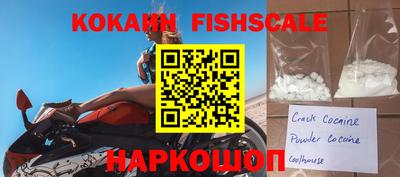 спайс Пенза
