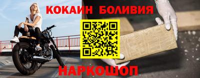 спайс Пенза