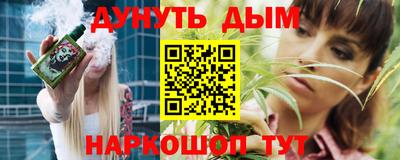 спайс Пенза