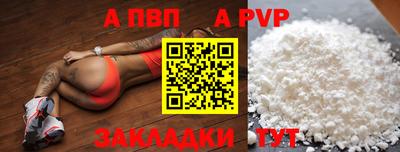a pvp Первоуральск