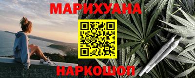 спайс Пенза