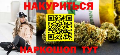 прущие крисы Обнинск