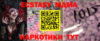 спайс Пенза