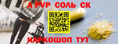 прущие крисы Обнинск