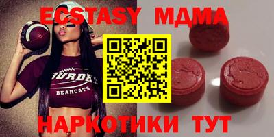 прущие крисы Обнинск