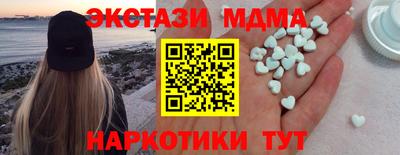 гашишное масло Нягань