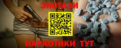 индика Партизанск