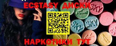 индика Партизанск