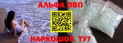 индика Партизанск