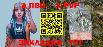 a pvp Первоуральск