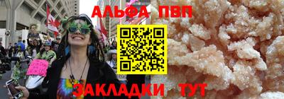 спайс Пенза