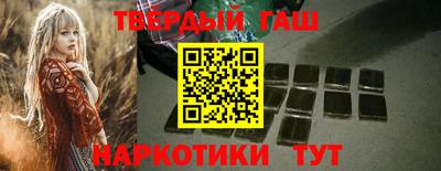 индика Партизанск