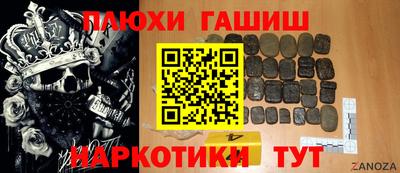 спайс Пенза