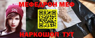 индика Партизанск