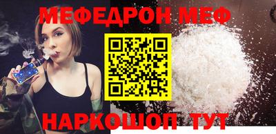 индика Партизанск