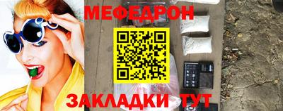 индика Партизанск