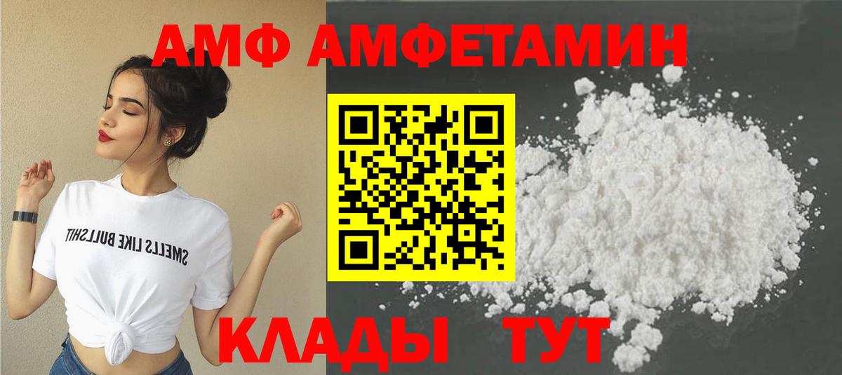 Первитин кристалл Анапа