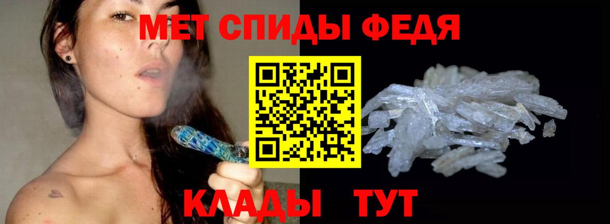Анапа  Метамфетамин пудра  Вход с VPN  Метамфетамин пудра 