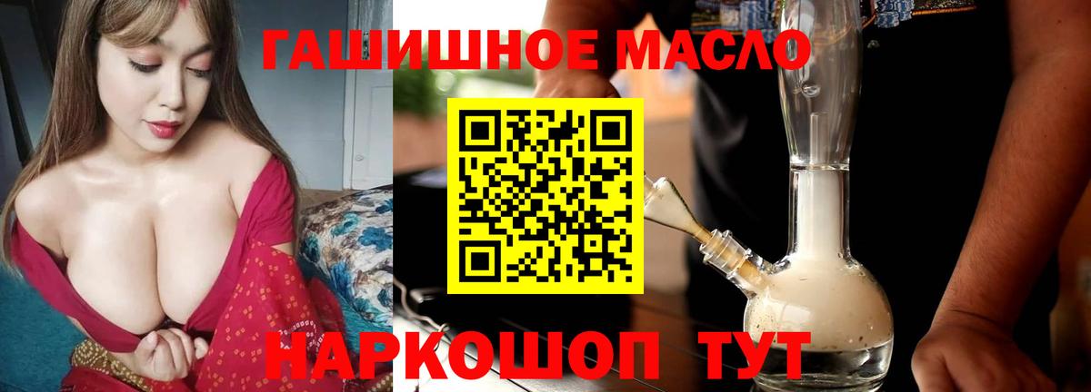 ТГК вейп  Вход с VPN  Анапа 