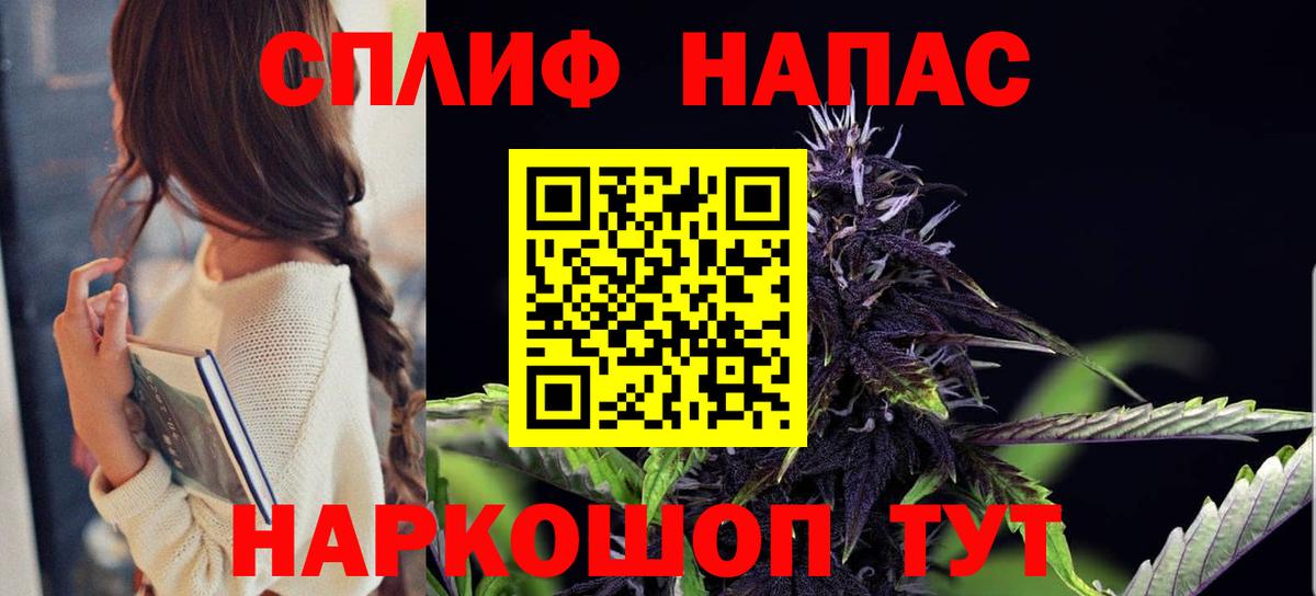 Бошки Шишки индика  Вход с VPN  Бошки Шишки AK-47  Бошки Шишки конопля  Анапа 